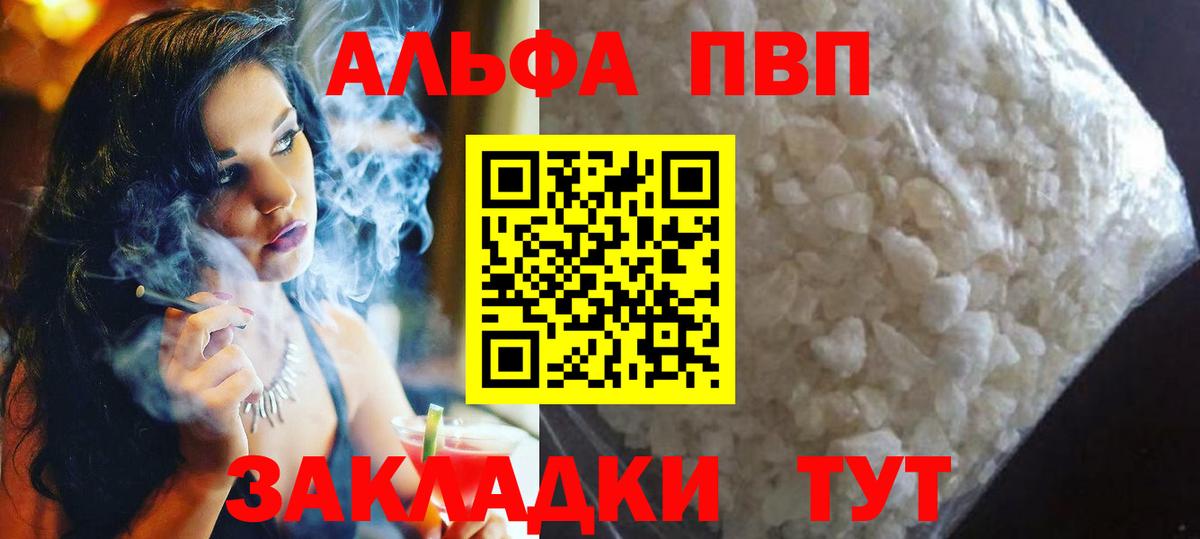 A PVP крисы CK Брянск