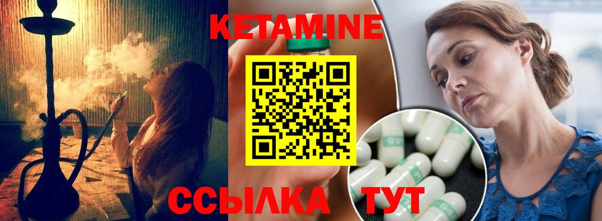 Амфетамин   Вход с VPN  LSD-25  МЕФ кристаллы  ГАШ  COCAIN  Брянск  Конопля 