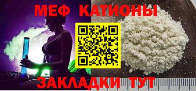 мефедрон VHQ Баксан