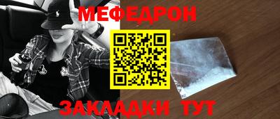 синтетический гашиш Ачхой-Мартан