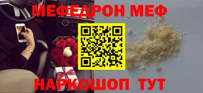ГАЛЛЮЦИНОГЕННЫЕ ГРИБЫ Анапа