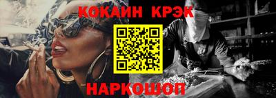 ГАЛЛЮЦИНОГЕННЫЕ ГРИБЫ Анапа