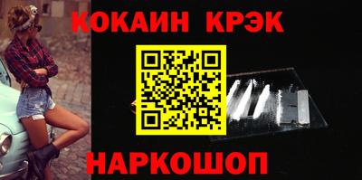 синтетический гашиш Ачхой-Мартан
