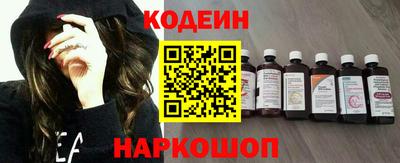дживик Анжеро-Судженск