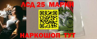 синтетический гашиш Ачхой-Мартан
