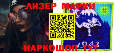 синтетический гашиш Ачхой-Мартан