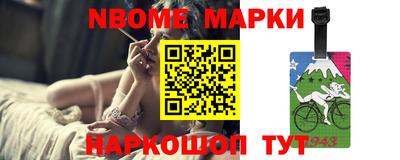 синтетический гашиш Ачхой-Мартан