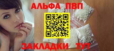 дживик Анжеро-Судженск