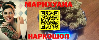 синтетический гашиш Ачхой-Мартан