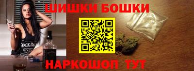 синтетический гашиш Ачхой-Мартан