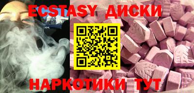 синтетический гашиш Ачхой-Мартан