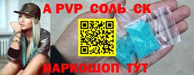 синтетический гашиш Ачхой-Мартан