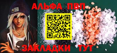 СК Аша
