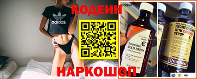 прущий лед Ангарск