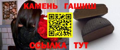 синтетический гашиш Ачхой-Мартан