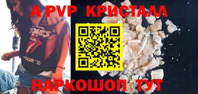 прущий лед Ангарск