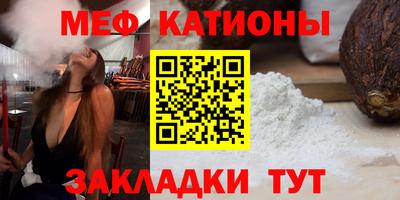 мефедрон VHQ Баксан