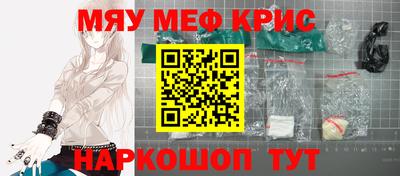 синтетический гашиш Ачхой-Мартан