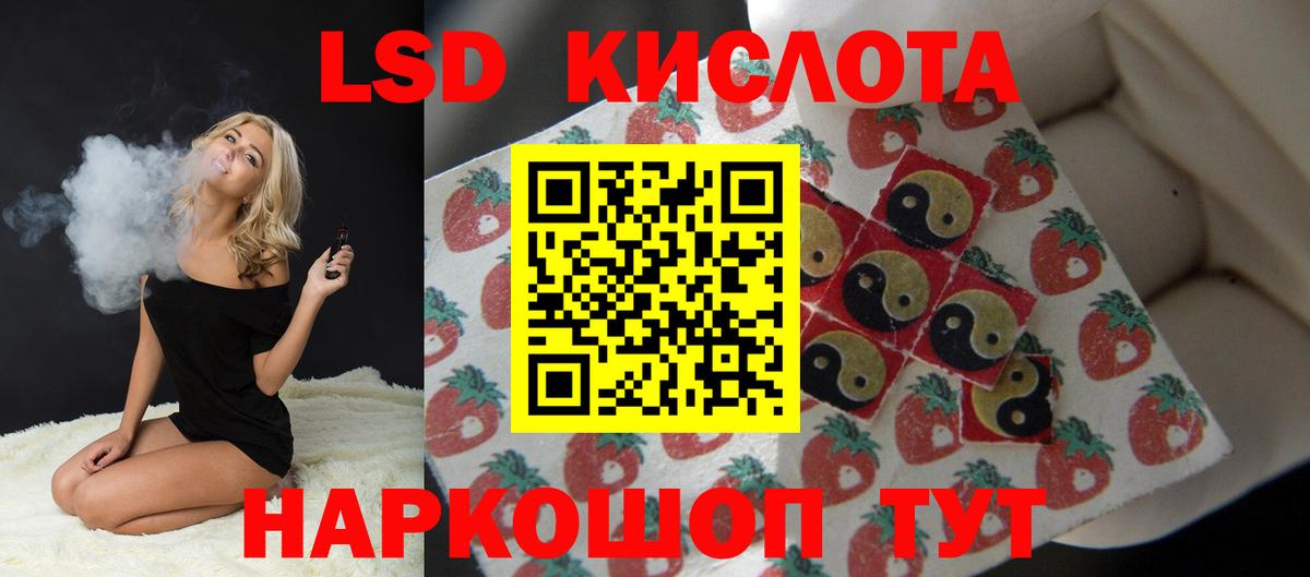 Брянск  Лсд 25 экстази  Вход с VPN  LSD-25 экстази кислота 