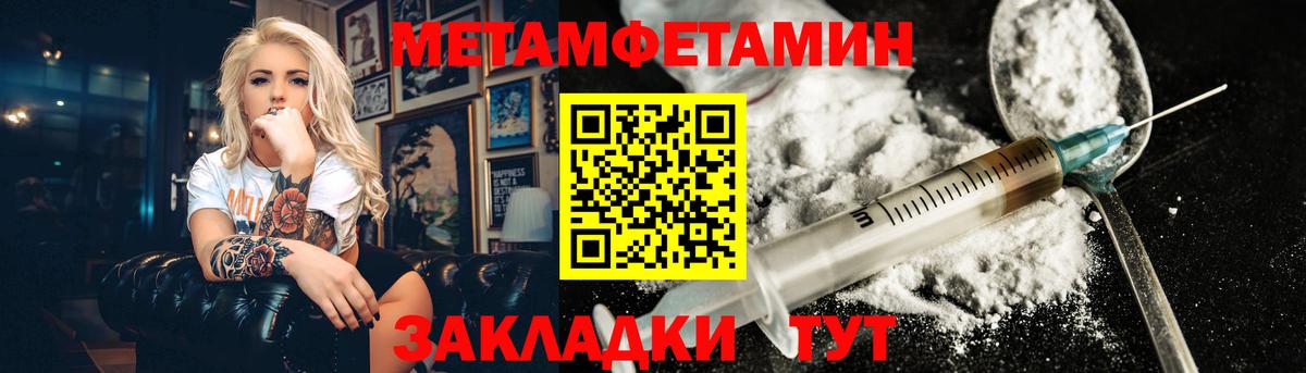 Первитин витя Брянск