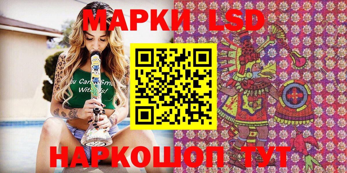 Марки N-bome 1500мкг  Марки N-bome 1500мкг  Марки NBOMe  Брянск  Вход с VPN 