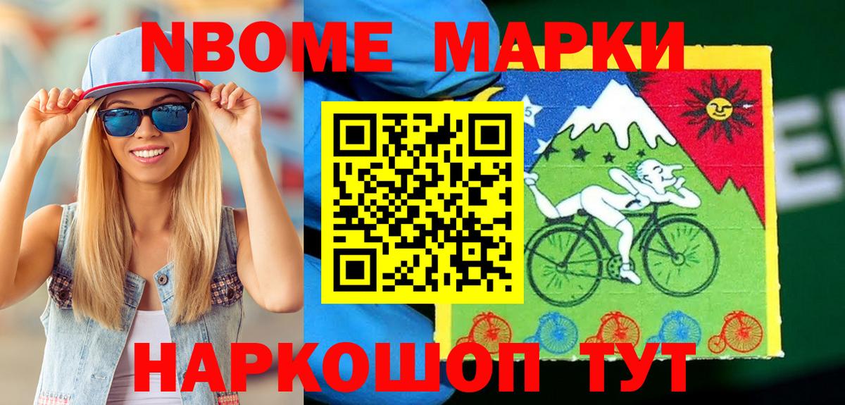 МДМА Брянск