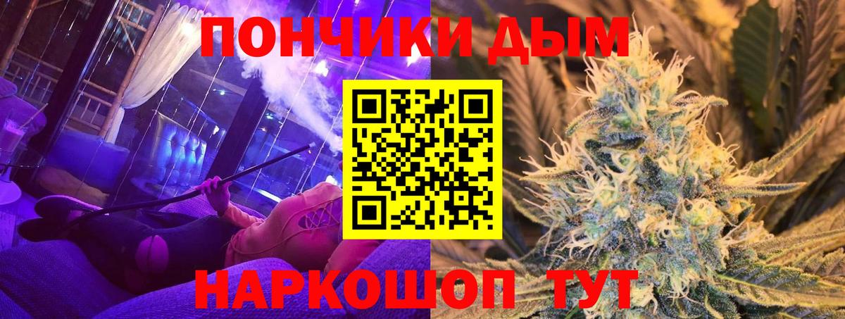 МАРИХУАНА LSD WEED Брянск