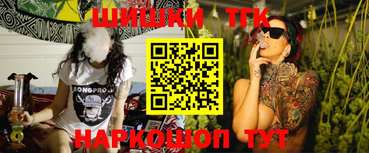 Канабис план  Вход с VPN  Конопля AK-47  Брянск 